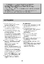 Инструкция LG GR-S552 