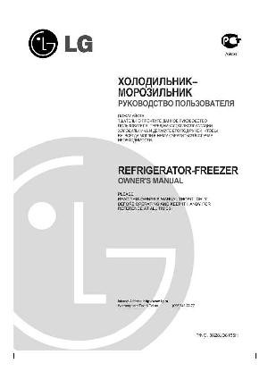 Инструкция LG GRS-482BEF  ― Manual-Shop.ru