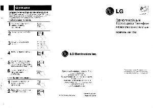 Инструкция LG GS-472M  ― Manual-Shop.ru