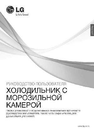Инструкция LG GW-B449BVQW  ― Manual-Shop.ru