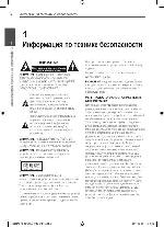 Инструкция LG HLT-55W 