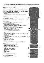 Инструкция LG KCF-21K42 
