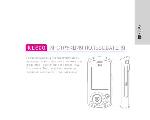 Инструкция LG KE-600 