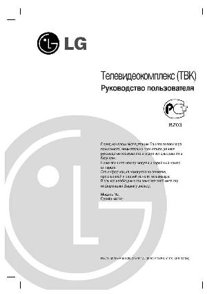 Инструкция LG KF-15FA92  ― Manual-Shop.ru