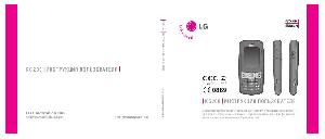 Инструкция LG KG-200  ― Manual-Shop.ru
