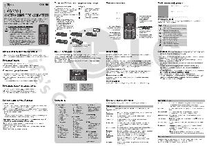 Инструкция LG KG-270  ― Manual-Shop.ru