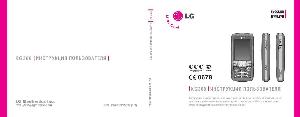 Инструкция LG KG-300  ― Manual-Shop.ru