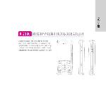 Инструкция LG KG-300 