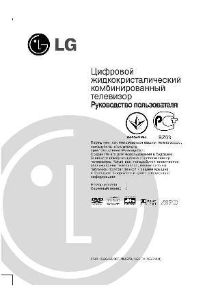 Инструкция LG KZ-17LZ21  ― Manual-Shop.ru