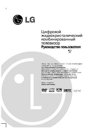 Инструкция LG KZ-17LZ23  ― Manual-Shop.ru