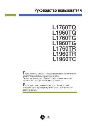 Инструкция LG L-1960TR  ― Manual-Shop.ru