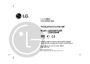 Инструкция LG L-295  ― Manual-Shop.ru