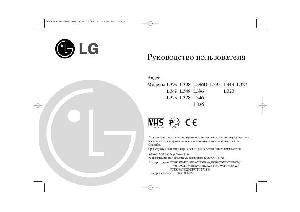 Инструкция LG L-343  ― Manual-Shop.ru