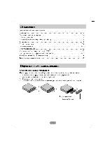 User manual LG LAC-3700R 