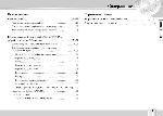 Инструкция LG LAC-M8400 