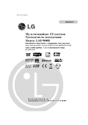 Инструкция LG LAD-9600R  ― Manual-Shop.ru