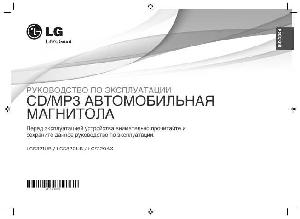Инструкция LG LCS-320UB  ― Manual-Shop.ru