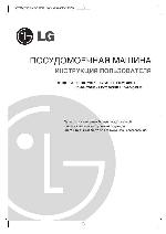 Инструкция LG LD-2040 