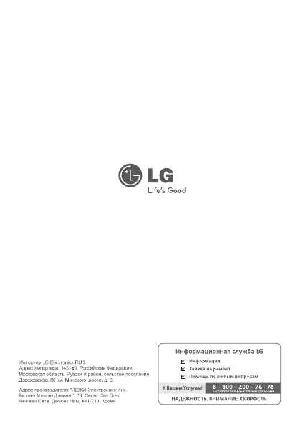 Инструкция LG LD-2293THB  ― Manual-Shop.ru