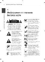 Инструкция LG LDF-900UR 