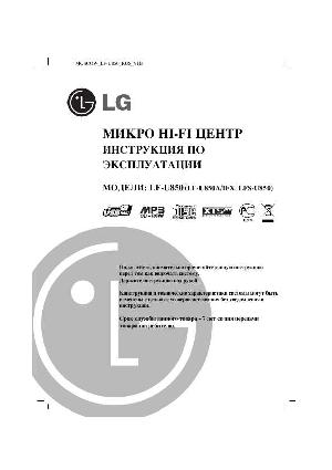Инструкция LG LF-U850  ― Manual-Shop.ru