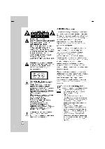 Инструкция LG LF-U850 