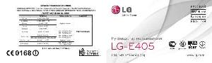 Инструкция LG LG-E405  ― Manual-Shop.ru