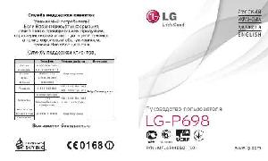 Инструкция LG LG-P698  ― Manual-Shop.ru