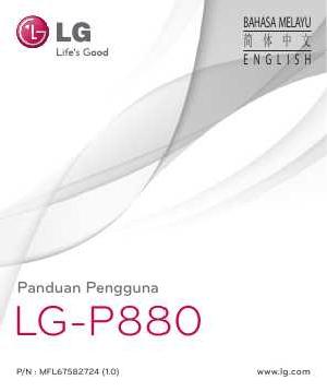 Инструкция LG LG-P880  ― Manual-Shop.ru