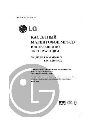 Инструкция LG LPC-LM340  ― Manual-Shop.ru