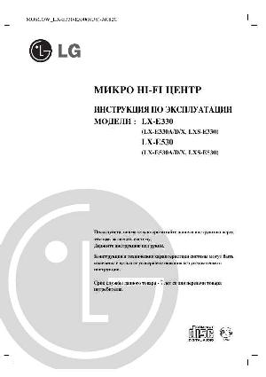 Инструкция LG LX-E330  ― Manual-Shop.ru