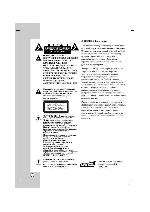Инструкция LG LX-W550 