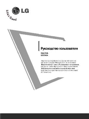 Инструкция LG M227WA  ― Manual-Shop.ru