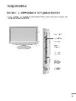 Инструкция LG M227WA 