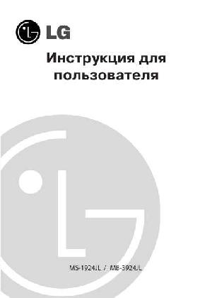 Инструкция LG MB-3924JL  ― Manual-Shop.ru