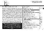 Инструкция LG MC-8289BRC 