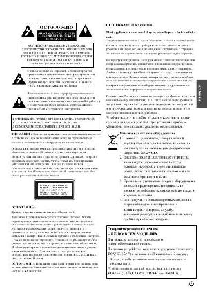Инструкция LG MDD-D72X  ― Manual-Shop.ru