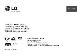 Инструкция LG MDT-354K  ― Manual-Shop.ru