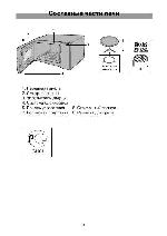 Инструкция LG MG-5507 