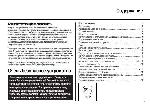 Инструкция LG MH-706 