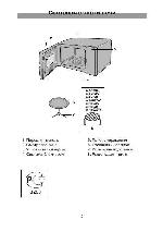 Инструкция LG MS-2022W 