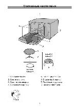 Инструкция LG MS-262Y 