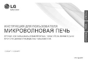 Инструкция LG MS-2041F  ― Manual-Shop.ru