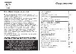 Инструкция LG MS-2063AL 