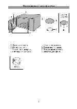 Инструкция LG MS-2324 