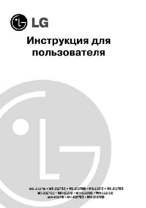 Инструкция LG MS-2327E  ― Manual-Shop.ru