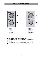 Инструкция LG MS-2327E 