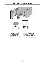 Инструкция LG MS-2329H 