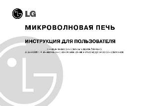 Инструкция LG MS-2346W  ― Manual-Shop.ru