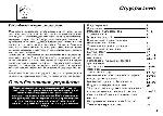 Инструкция LG MS-2388DR 